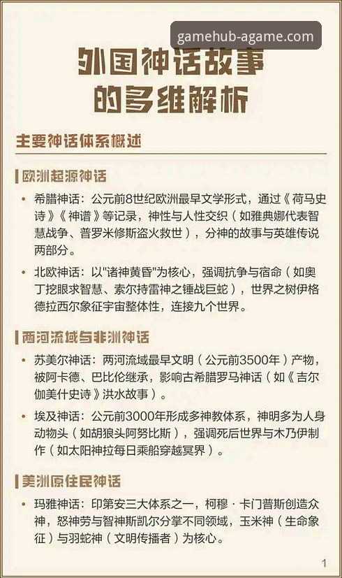 从阿坎吉处子球到超级碗预测：一场5-0大胜背后的多维解析