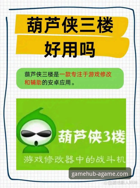 解锁爱游戏平台：关于“爱游戏app下载安装”的3个核心维度与5项关键建议