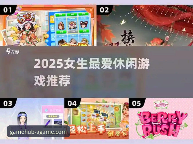 爱游戏app苹果版vs安卓版：2025新版全面对比，哪个更适合你？