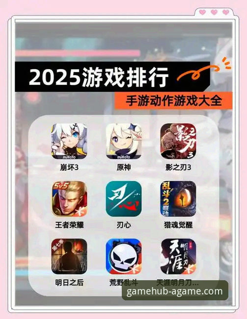 爱游戏平台手机版从下载到精通：2025新版全功能使用教程