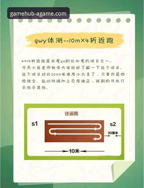 揭秘：一场加时险胜背后，爱游戏平台如何让观赛体验“丝滑”升级